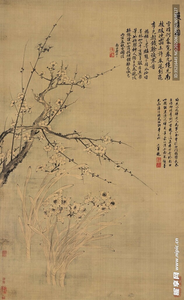水墨梅花圖