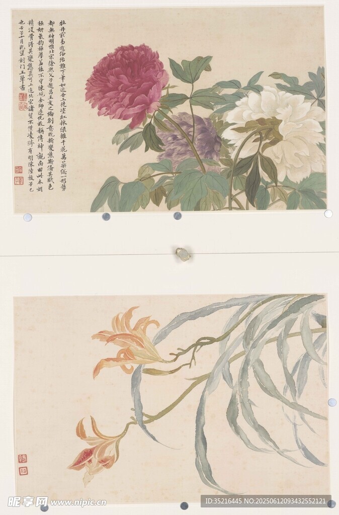 兩幅中式花卉繪畫作品