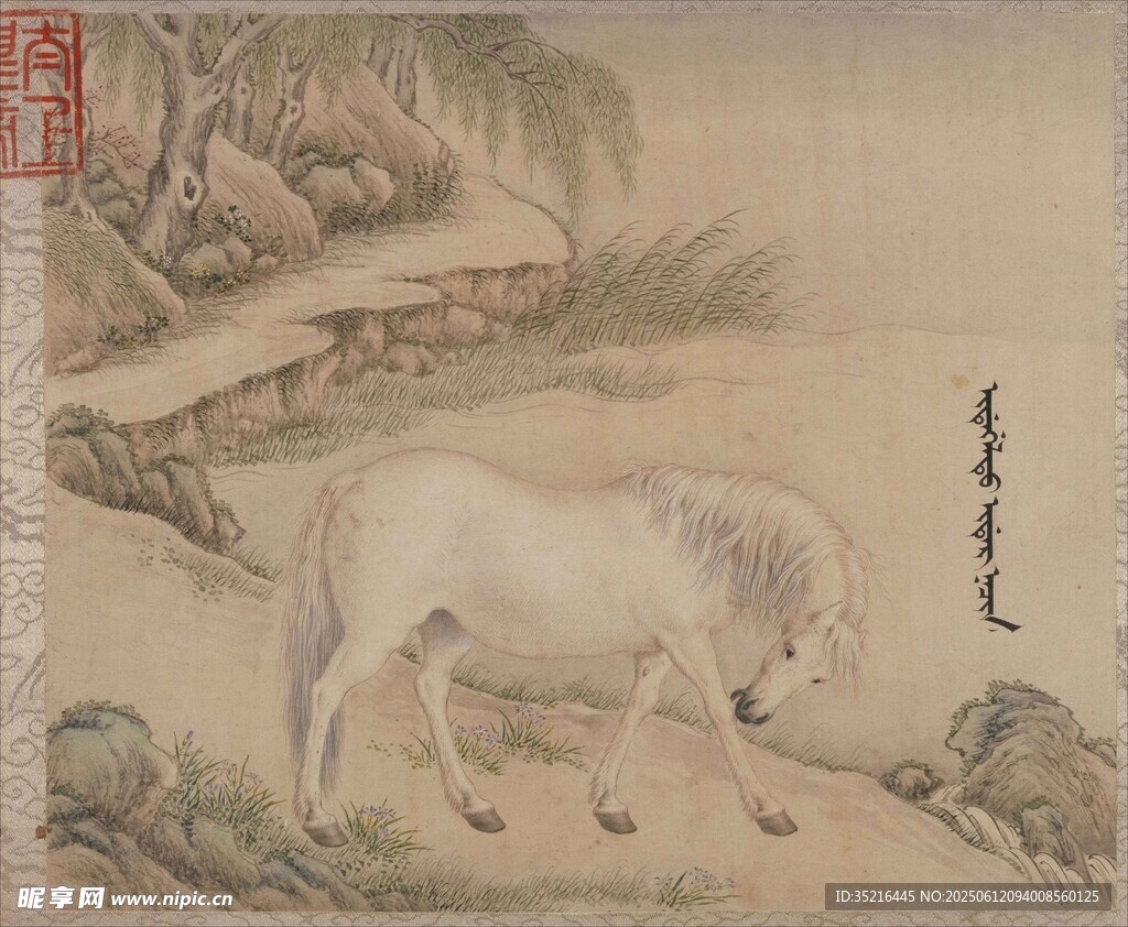古畫中低頭白馬的悠然之態
