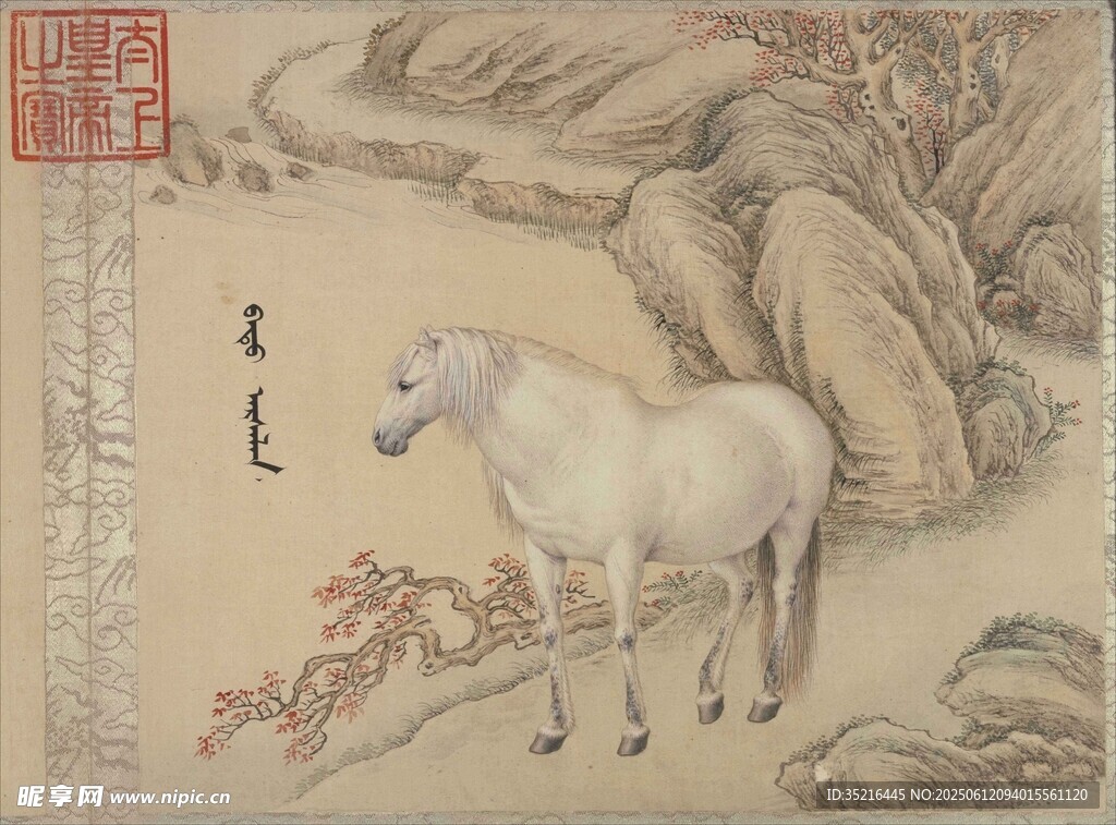 古畫中白馬與人物場景