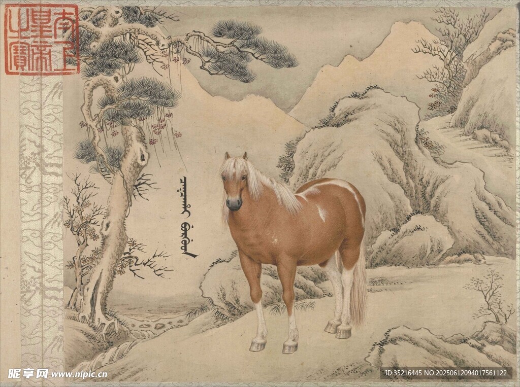 古畫中佇立的駿馬