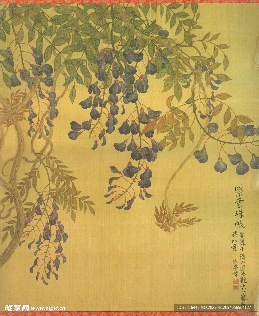 古畫中的藤蔓葡萄景致