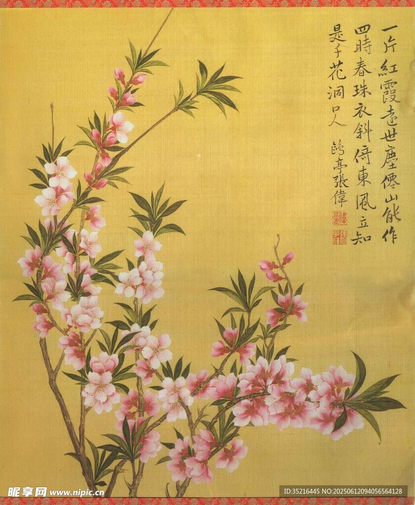 國(guó)畫(huà)桃花圖