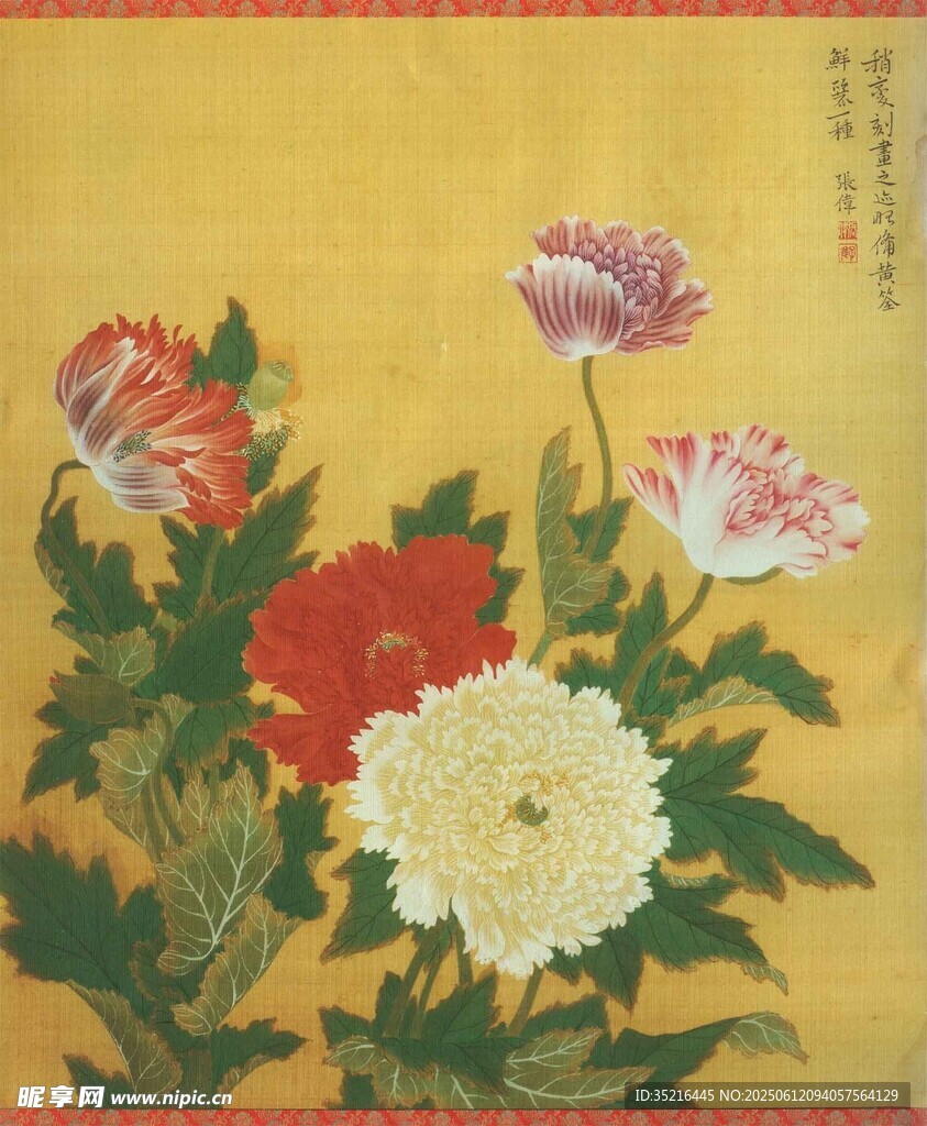 古典花卉圖