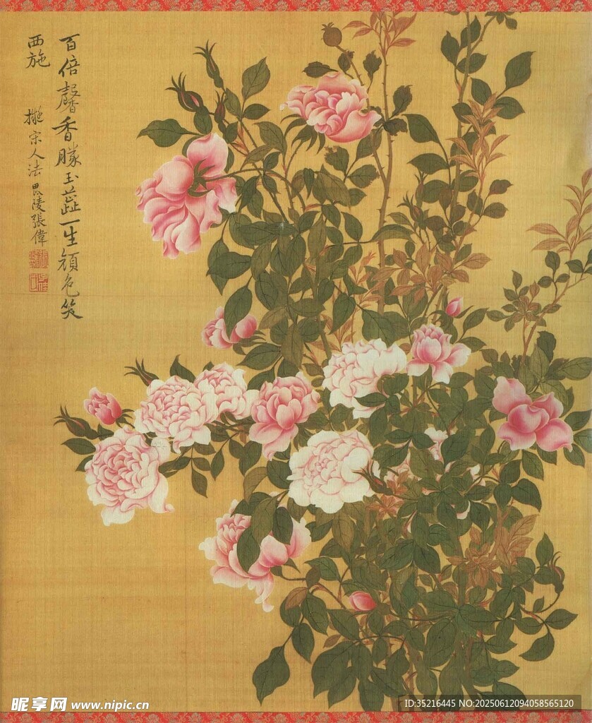 古典花卉圖