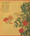 國畫花卉圖