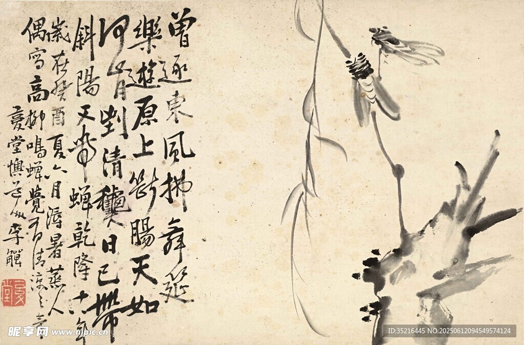 水墨蘭花書法作品展示