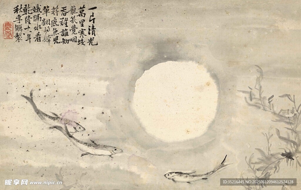 月夜山水圖