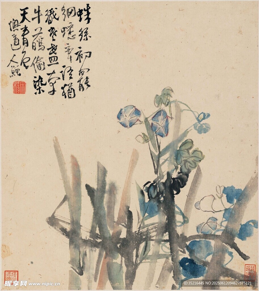 水墨花卉圖