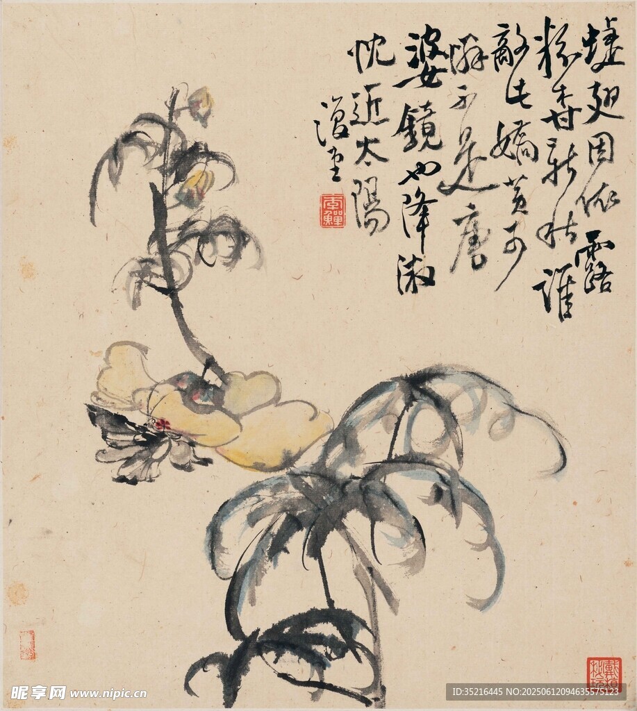 水墨蘭石圖
