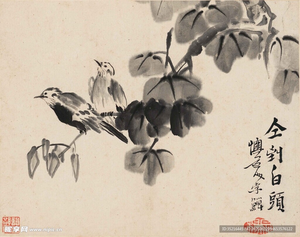 墨韻枝頭雙雀圖