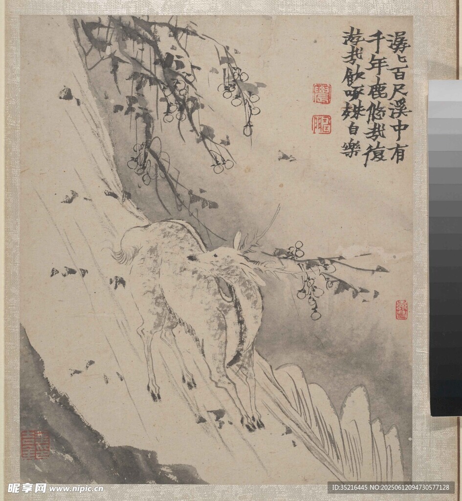 水墨山水飛鳥圖