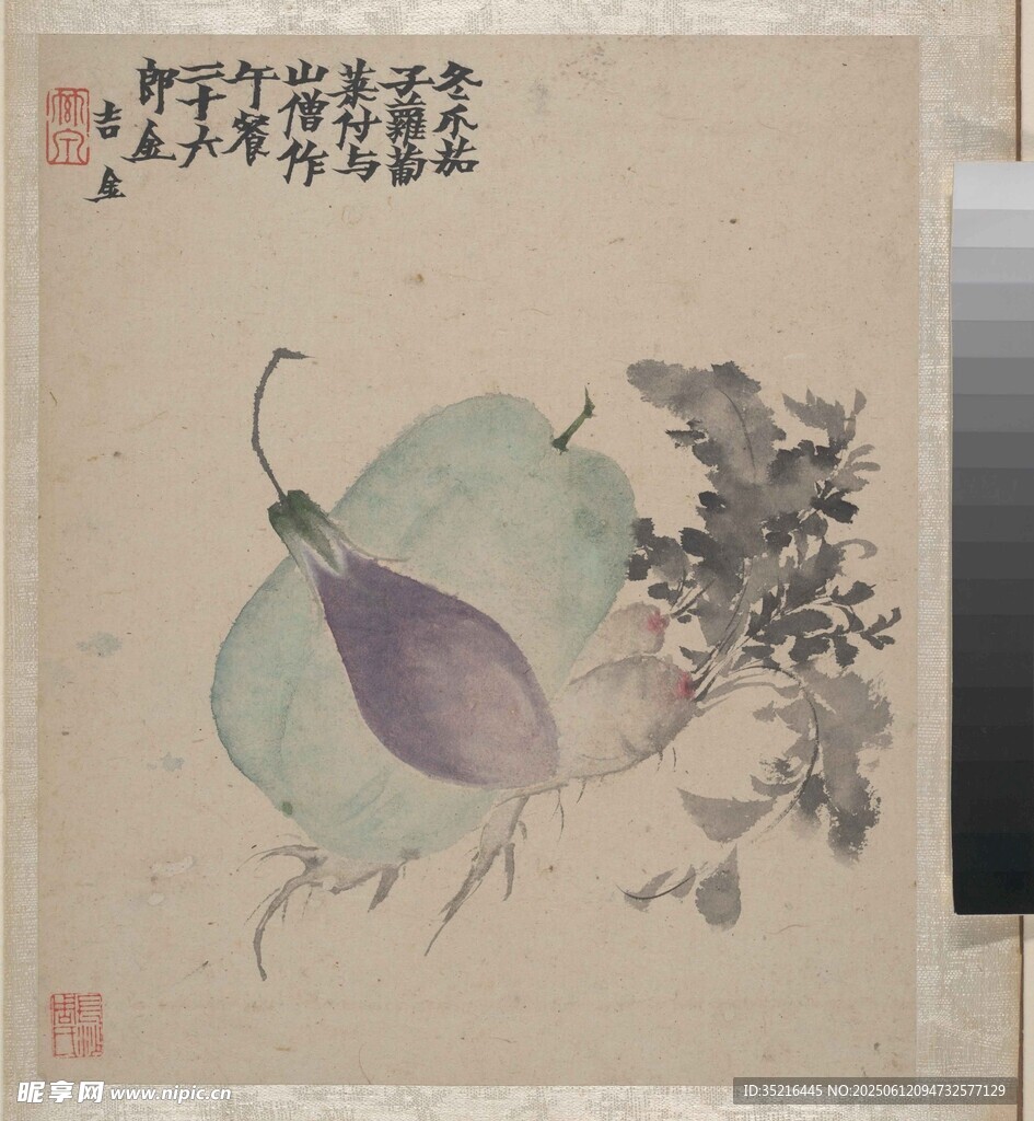 水墨蔬果圖