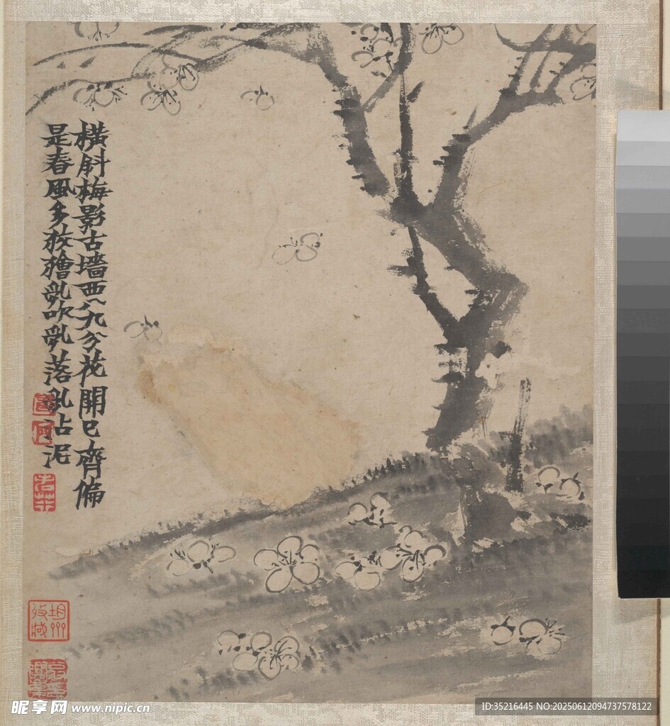 古木山水圖