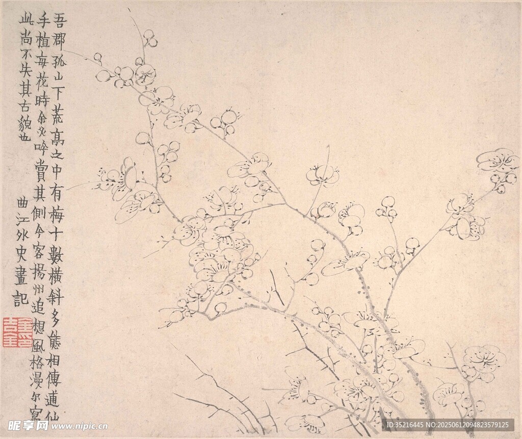水墨梅花圖