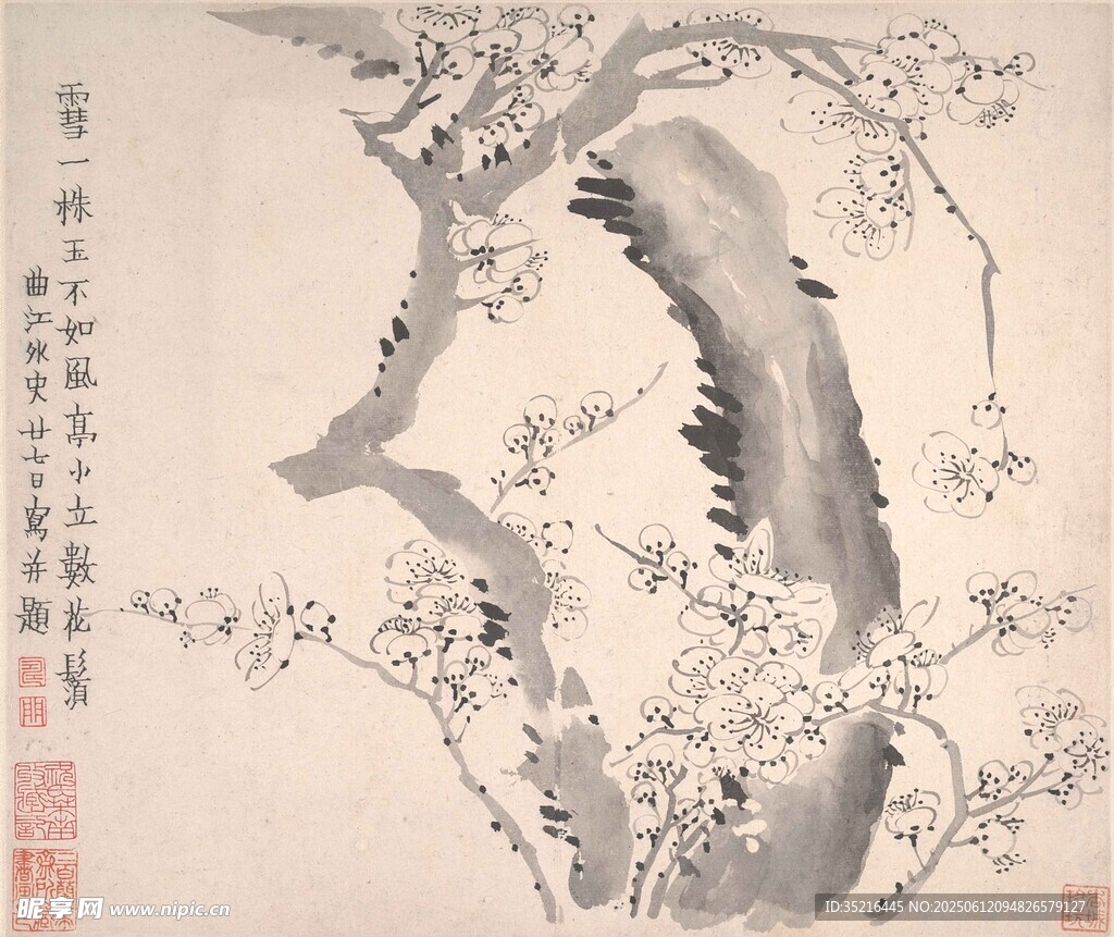 水墨梅花圖