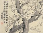墨梅圖