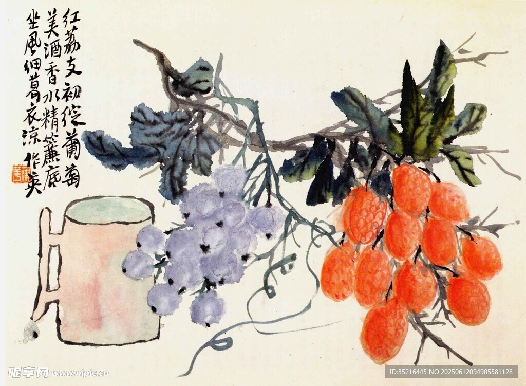 水墨蔬果圖