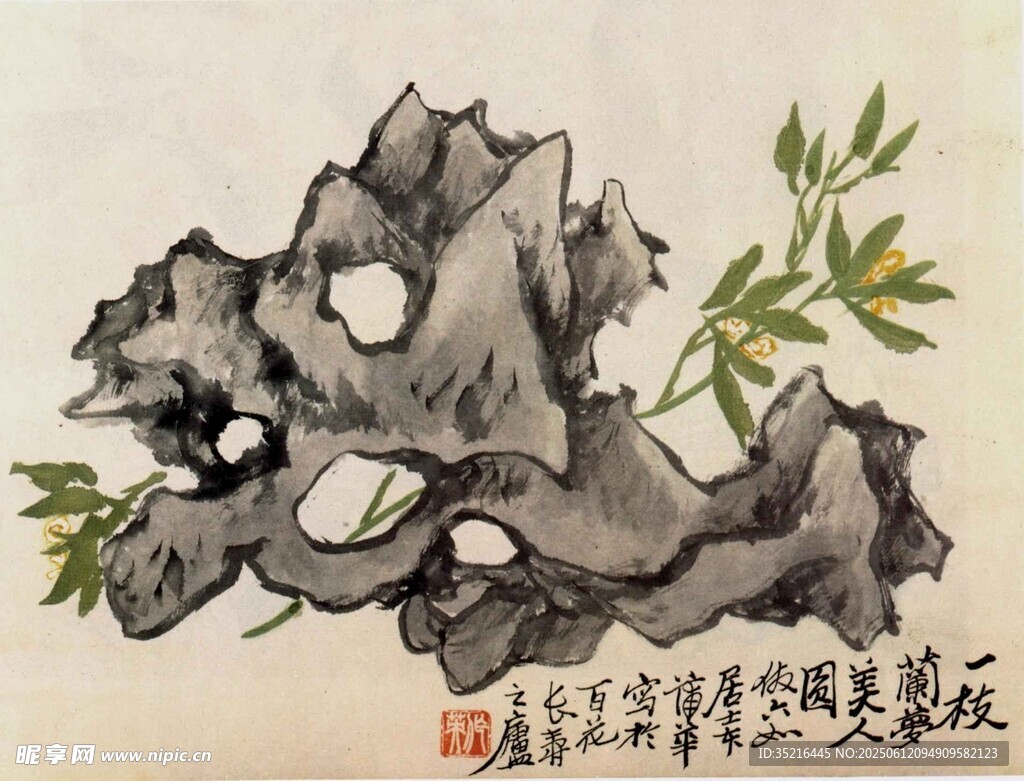 水墨奇石圖