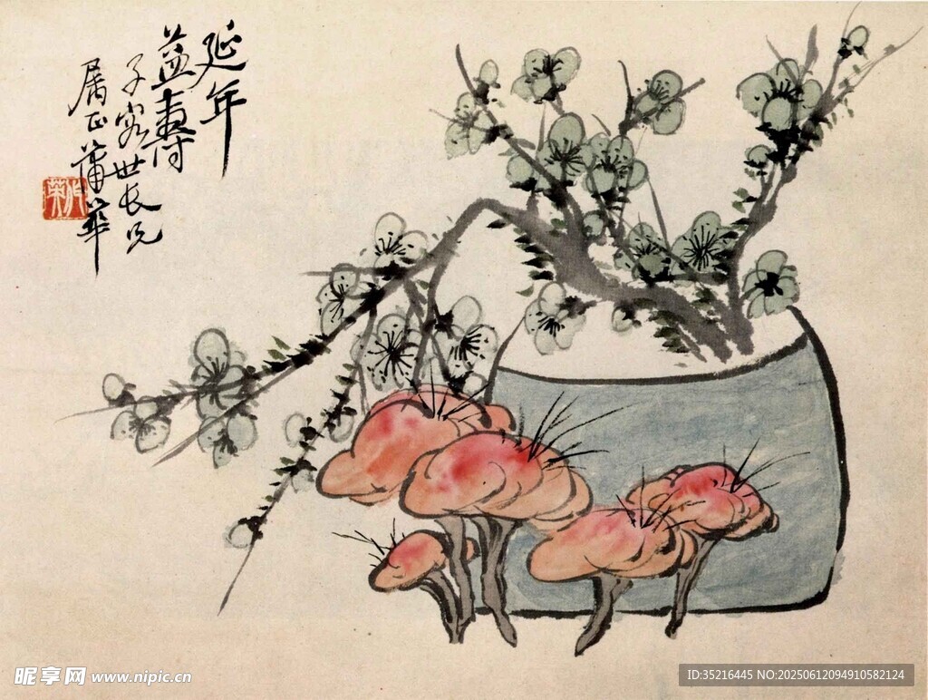水墨盆栽圖