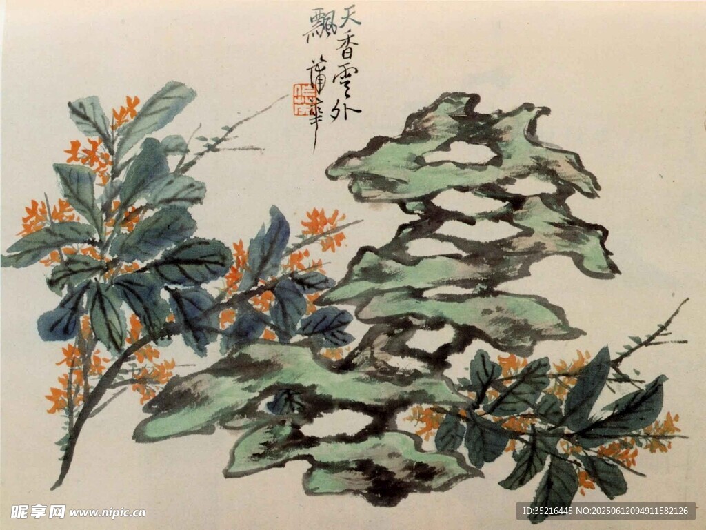 水墨繪就的花卉山石圖