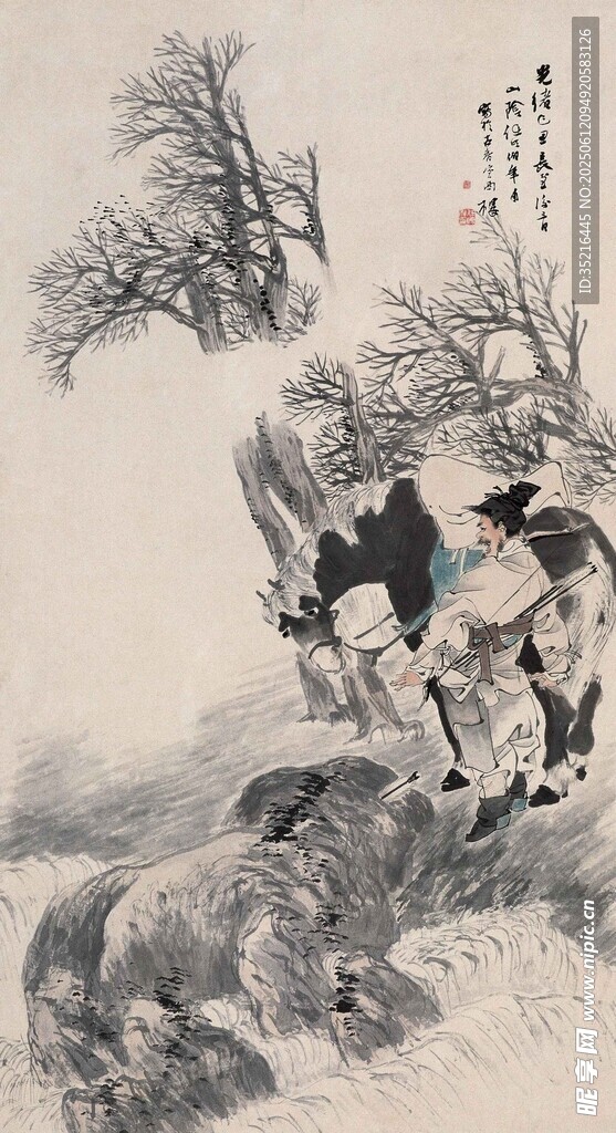 水墨山水人物圖