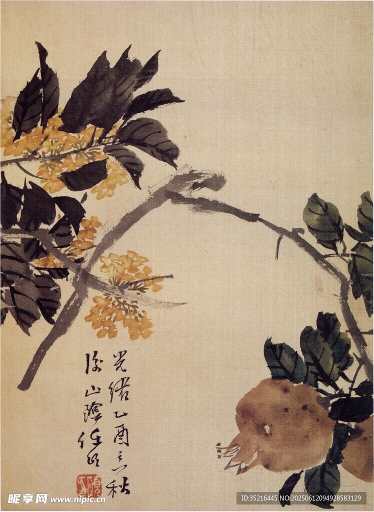 水墨石榴圖
