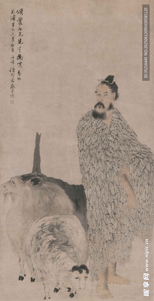 古代人物與犬的場景圖