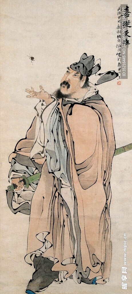 古代人物畫像