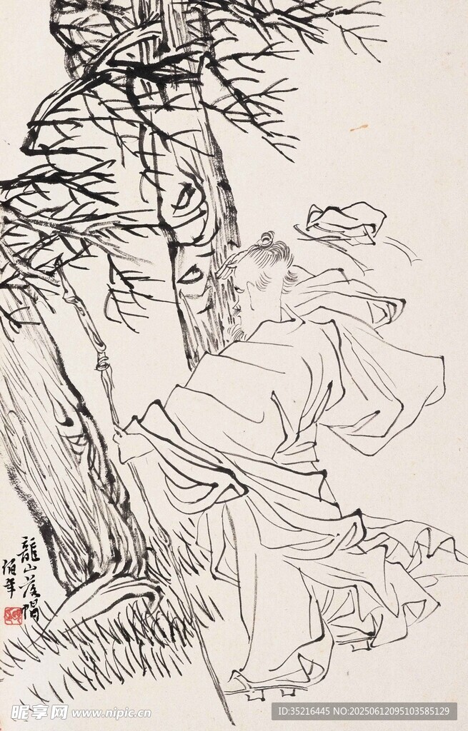 古人林間休憩圖