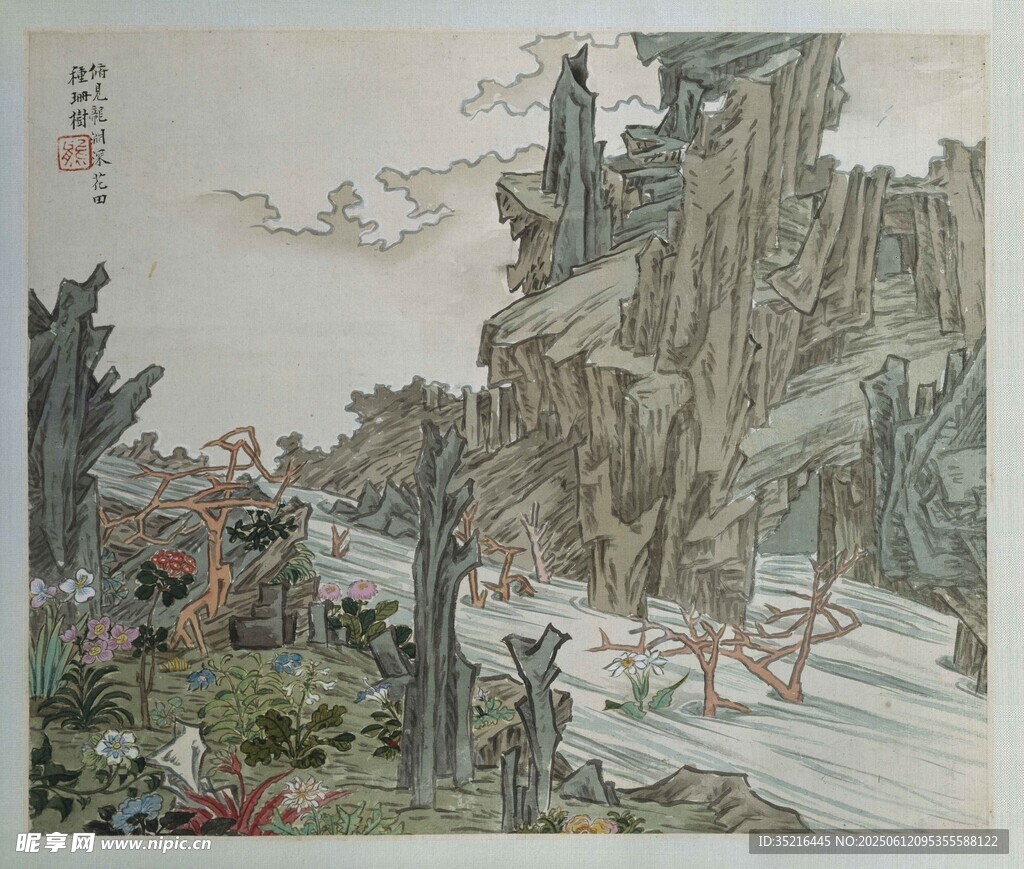 古代山水行旅圖
