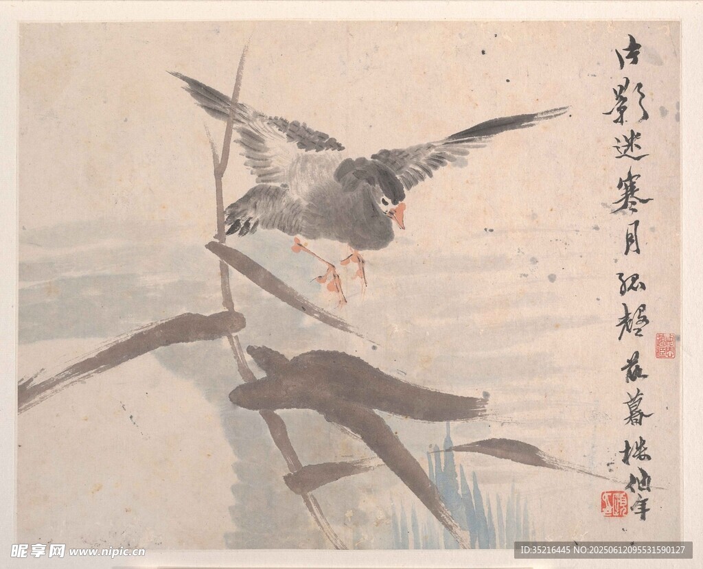 水墨飛鳥圖