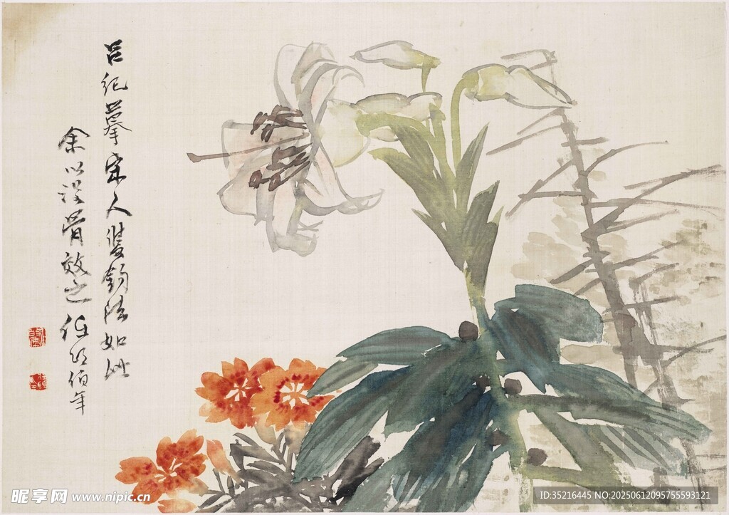 水墨花卉圖