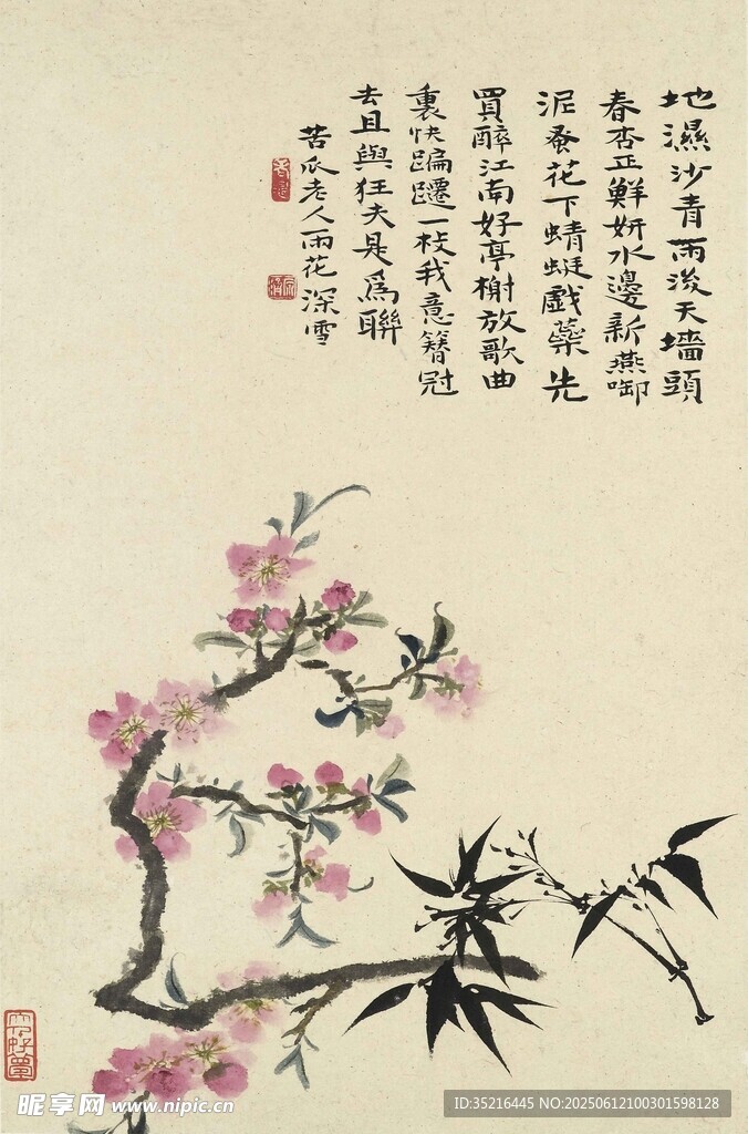 水墨梅花圖