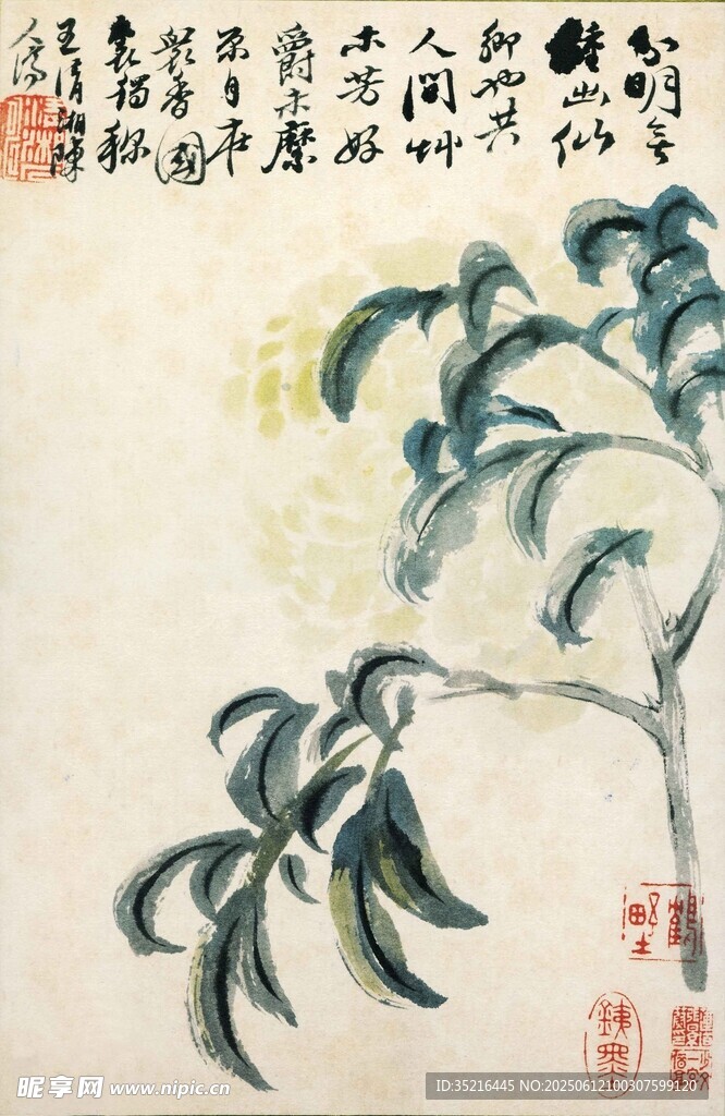 水墨枝葉圖