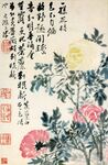 國畫花卉圖