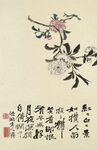 水墨花卉圖