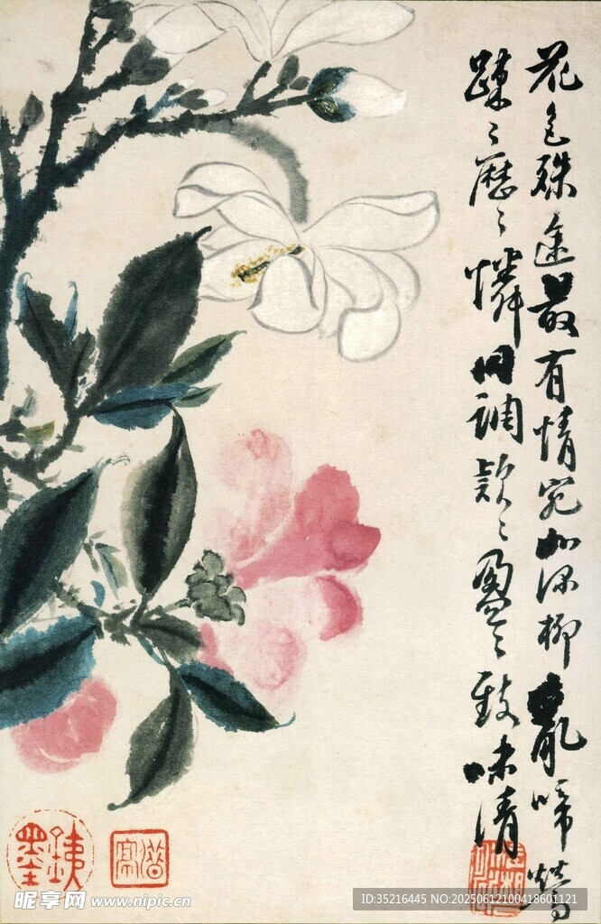 花卉墨竹圖