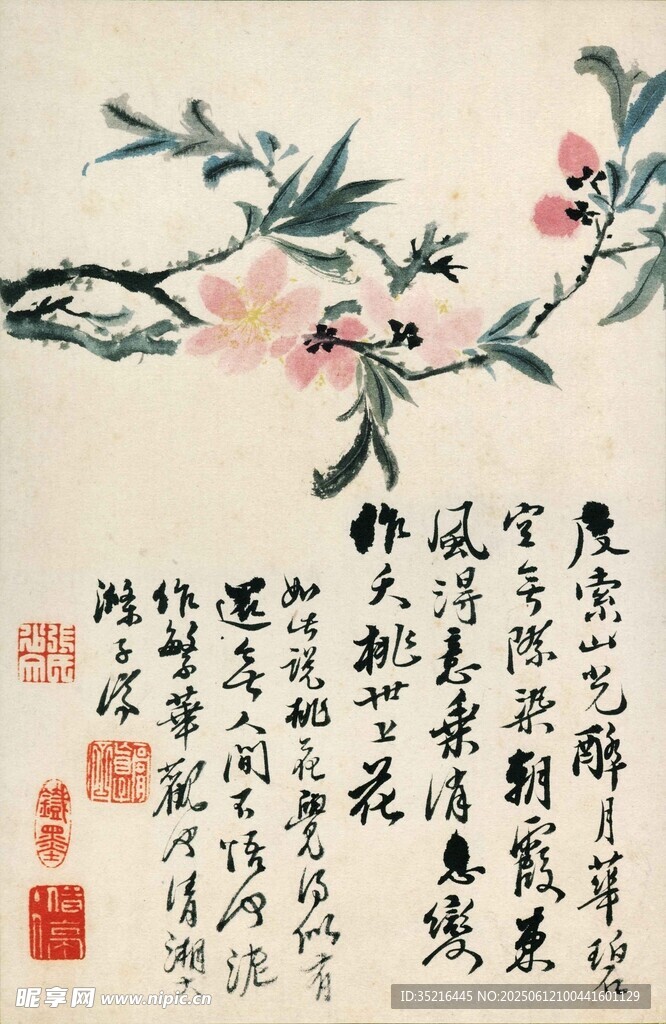 水墨桃花圖