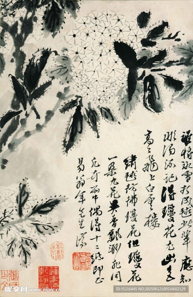 水墨花卉圖