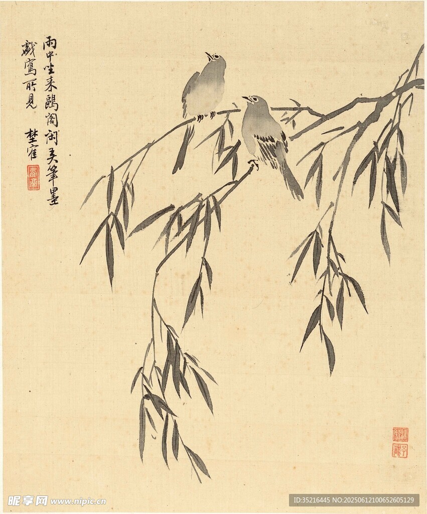 枝頭棲鳥圖