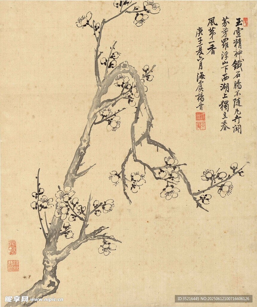 水墨梅花圖