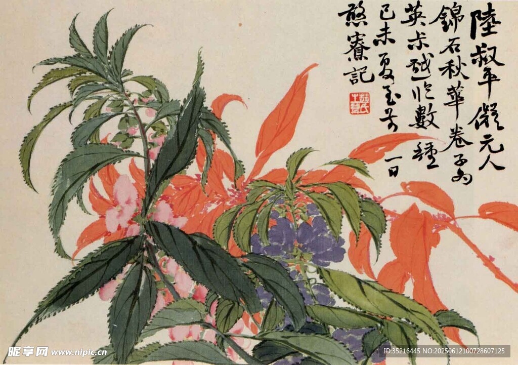 花卉國畫