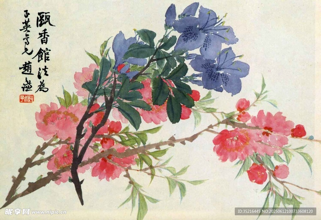 水墨花卉圖