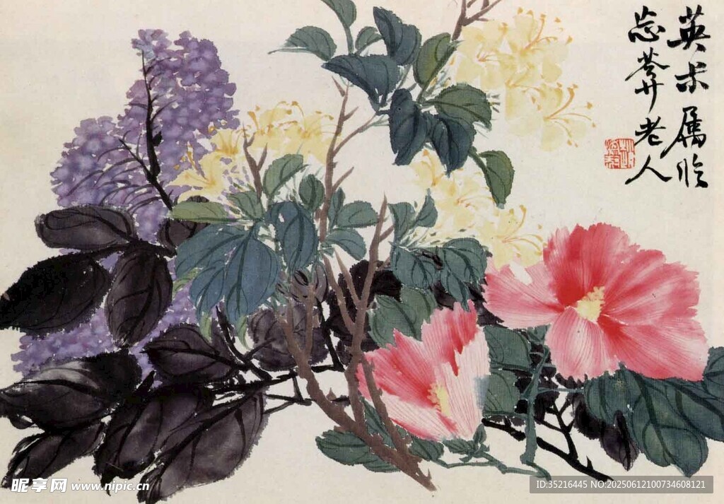 水墨花卉圖