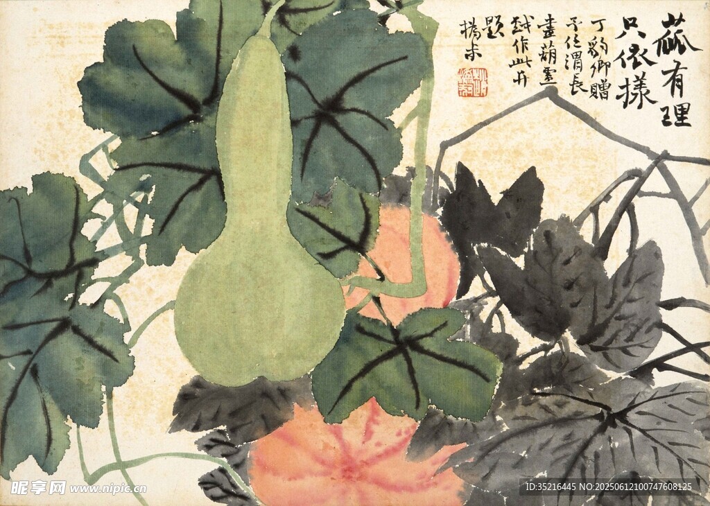 水墨葫蘆花卉圖