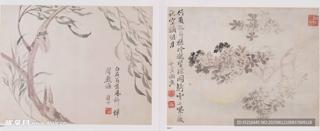 傳統(tǒng)水墨畫
