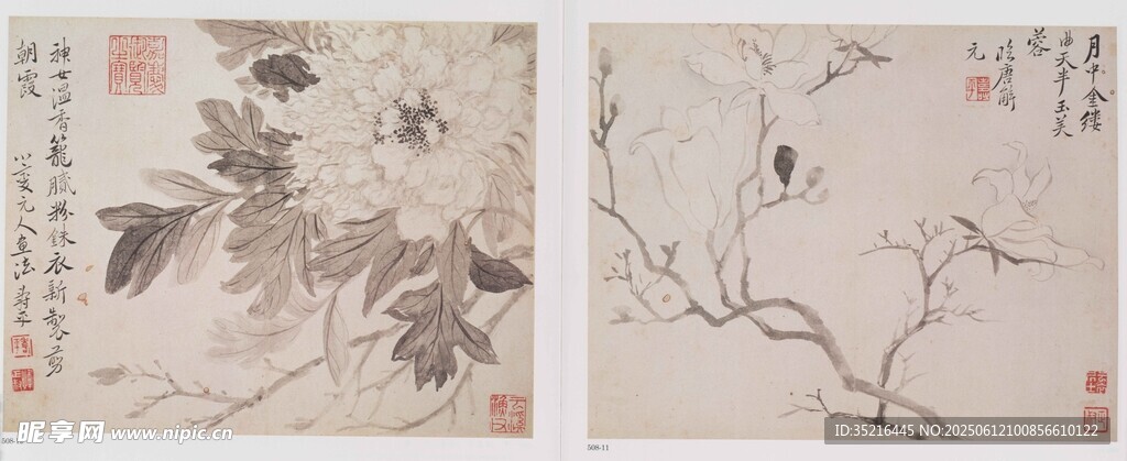 兩幅中式花鳥繪畫作品