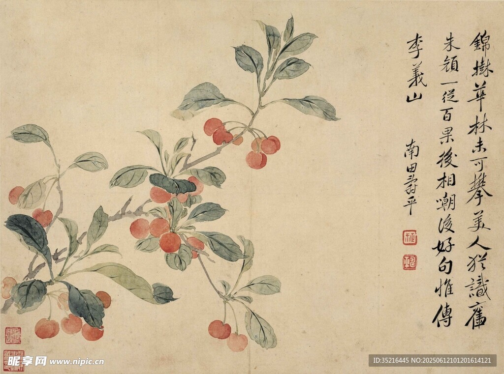 中式花卉圖