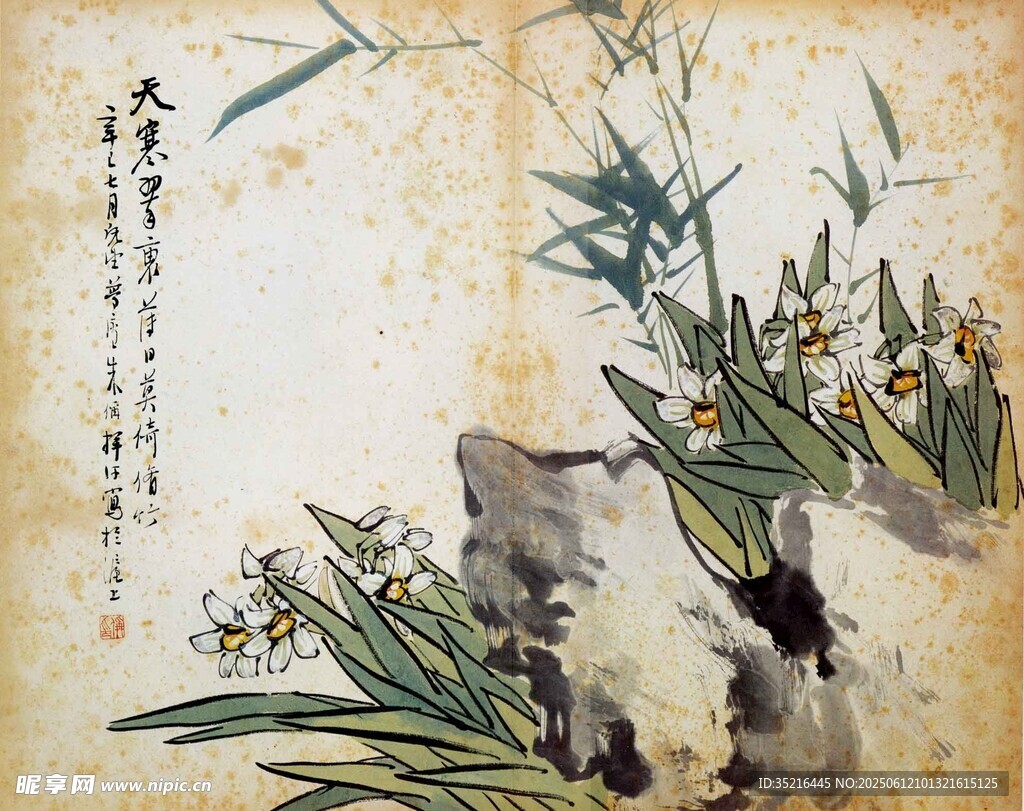 水墨蘭花圖